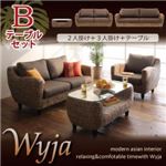 ソファーセット テーブルBセット「2人掛け+3人掛け+テーブル」【Wyja】ウォーターヒヤシンスシリーズ 【Wyja】ウィージャ ソファセット