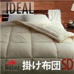 【単品】掛け布団 セミダブル【IDEAL】オールシーズン温度調整素材アウトラスト（R）シリーズ【IDEAL】アイディール掛布団
