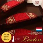 階段マット【Leiden】グリーン クラシックデザイン階段マット 【Leiden】レイデン（蔦柄） 13段