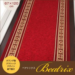 廊下敷き 67×120cm【ベアトリクス】グリーン クラシックデザイン廊下敷き Beatrix【ベアトリクス】