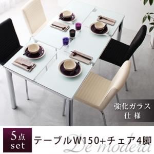 ダイニングセット 5点セット(テーブル150+チェア4脚)【De modera】オフホワイト ガラスデザインダイニング【De modera】ディ・モデラ