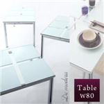 【単品】テーブル 幅80cm ガラスデザインダイニング【De modera】ディ・モデラ