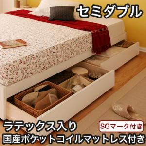 収納ベッド セミダブル【Slimo】【ラテックス入り国産ポケットコイルマットレス付き】 ブラウン シンプル収納ベッド【Slimo】スリモ