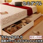 収納ベッド セミダブル【Slimo】【ラテックス入り国産ポケットコイルマットレス付き】 ブラウン シンプル収納ベッド【Slimo】スリモ