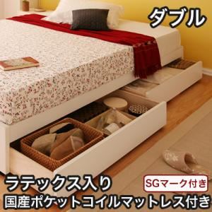 収納ベッド ダブル【Slimo】【ラテックス入り国産ポケットコイルマットレス付き】 ブラウン シンプル収納ベッド【Slimo】スリモ