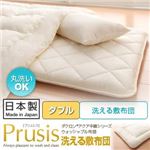 【単品】敷布団 ダブル【Prusis】ピンク ダクロン（R）アクア中綿シリーズウォッシャブル布団【Prusis】プリュシス 洗える敷布団