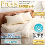 布団4点セット セミダブル【Prusis】ピンク ダクロン（R）アクア中綿シリーズウォッシャブル布団【Prusis】プリュシス4点セット 洗える2枚合わせ掛け布団 洗える敷布団タイプ