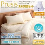 布団7点セット セミダブル【Prusis】ピンク ダクロン（R）アクア中綿シリーズウォッシャブル布団【Prusis】プリュシス7点セット 洗える2枚合わせ掛け布団 3層硬わた敷布団タイプ