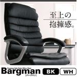 ソファー【Bargman】プレミアムブラック プレミアムソファスタイルオフィスチェア【Bargman】バーグマン