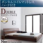 フロアベッド ダブル【NEO】【ボンネルコイルマットレス:ハード付き】 ウォルナットブラウン モダンデザインフロアベッド【NEO】ネオ