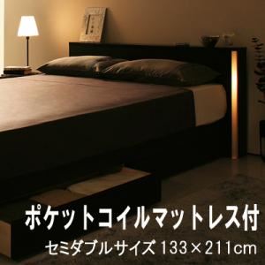 収納ベッド セミダブル【Urban】【ポケットコイルマットレス付き】 ダークブラウン モダンライト・コンセント付き収納ベッド【Urban】アーバン