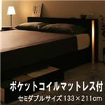 収納ベッド セミダブル【Urban】【ポケットコイルマットレス付き】 ダークブラウン モダンライト・コンセント付き収納ベッド【Urban】アーバン