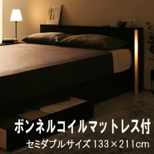 収納ベッド セミダブル【Urban】【ボンネルコイルマットレス付き】 ダークブラウン モダンライト・コンセント付き収納ベッド【Urban】アーバン