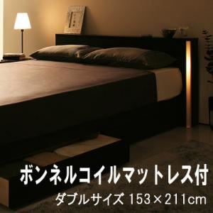 収納ベッド ダブル【Urban】【ボンネルコイルマットレス付き】 ダークブラウン モダンライト・コンセント付き収納ベッド【Urban】アーバン