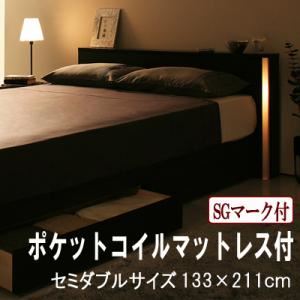 収納ベッド セミダブル【Urban】【国産ポケットコイルマットレス付き】 ダークブラウン モダンライト・コンセント付き収納ベッド【Urban】アーバン