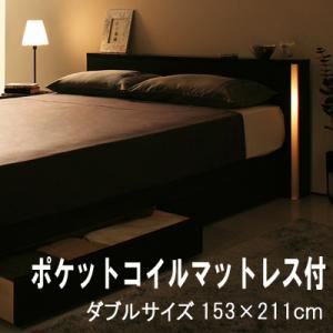 収納ベッド ダブル【Urban】【ポケットコイルマットレス付き】 ダークブラウン モダンライト付き収納ベッド【Urban】アーバン