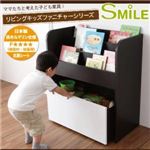 おもちゃ箱【SMILE】ナチュラル リビングキッズファニチャーシリーズ【SMILE】スマイル おもちゃ箱付き絵本ラック