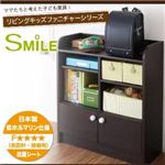 収納ラック【SMILE】ホワイト リビングキッズファニチャーシリーズ【SMILE】スマイル ランドセルの置ける収納ラック