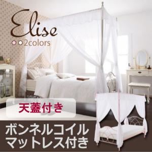 ベッド【Elise】【ボンネルコイルマットレス付き】 ピンク ロマンティック姫系アイアンベッド【Elise】エリーゼ／天蓋付き