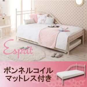 ベッド【Esprit】【ボンネルコイルマットレス付き】 ロマンティック姫系アイアンベッド【Esprit】エスプリ
