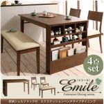 ダイニングセット 4点セット【Emile】カフェブラウン 収納シェルフラック付 エクステンションテーブルベンチダイニングシリーズ【Emile】エミール