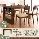 ダイニングセット 5点セット(Aタイプ)【Emile】カフェブラウン 収納シェルフラック付 エクステンションテーブルベンチダイニングシリーズ【Emile】エミール