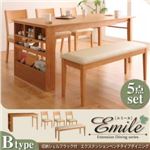 ダイニングセット 5点セット(Bタイプ)【Emile】カフェブラウン 収納シェルフラック付 エクステンションテーブルベンチダイニングシリーズ【Emile】エミール