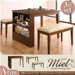 ダイニングセット 3点セット(Aタイプ)【Miel】ハニーナチュラル 収納シェルフラック付 エクステンションテーブルベンチダイニングシリーズ【Miel】ミエル