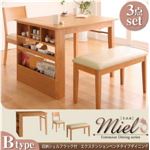ダイニングセット 3点セット(Bタイプ)【Miel】ハニーナチュラル 収納シェルフラック付 エクステンションテーブルベンチダイニングシリーズ【Miel】ミエル