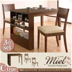 ダイニングセット 3点セット(Cタイプ)【Miel】カフェブラウン 収納シェルフラック付 エクステンションテーブルベンチダイニングシリーズ【Miel】ミエル