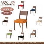 【別売り】チェアカバー2枚セット【Miel】ブラウン 収納シェルフラック付 エクステンションテーブルベンチダイニングシリーズ【Miel】ミエル／チェア別売りカバー（同色2枚組）