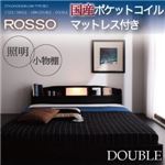 フロアベッド ダブル【ROSSO】【国産ポケットコイルマットレス付き】 ホワイト 照明・棚付きフロアベッド【ROSSO】ロッソ