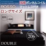 フロアベッド ダブル【ROSSO】【国産ボンネルコイルマットレス付き:ロングサイズ】 ブラック 照明・棚付きフロアベッド【ROSSO】ロッソ