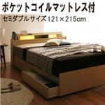 収納ベッド セミダブル【All-one】【ポケットコイルマットレス付き】 ブラック(All-one cool) 照明・棚付き収納ベッド【All-one】オールワン