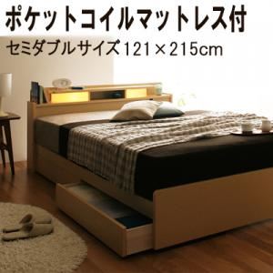 収納ベッド セミダブル【All-one】【ポケットコイルマットレス付き】 ブラウン(All-one warm) 照明・棚付き収納ベッド【All-one】オールワン