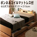 収納ベッド セミダブル【All-one】【ボンネルコイルマットレス付き】 ブラウン(All-one warm) 照明・棚付き収納ベッド【All-one】オールワン