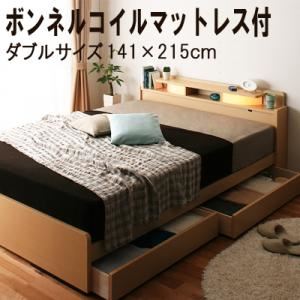 収納ベッド ダブル【All-one】【ボンネルコイルマットレス付き】 ブラウン(All-one warm) 照明・棚付き収納ベッド【All-one】オールワン