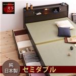 収納ベッド セミダブル【月下】ダークブラウン 照明・棚付き畳収納ベッド【月下】Gekka
