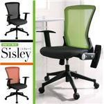 チェア【Sisley】オレンジ 肘掛が90度倒れる! ロータリーアームチェア【Sisley】シスレー