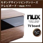 シンプルモダンリビングシリーズ【nux】ヌクス テレビボード ウォルナットブラウン