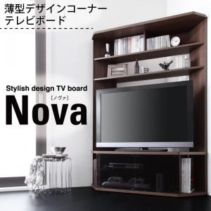 壁面テレビ台 ブラック ハイタイプコーナーテレビボード【Nova】ノヴァ