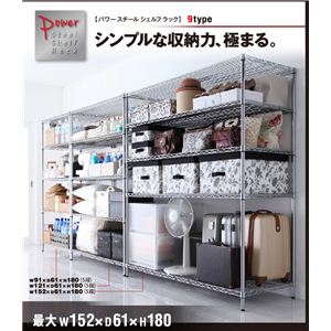 パワースチールシェルフラック W121×D61×H152(4段)