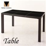 【単品】テーブル 幅135cm【VALLONE】ウェンジブラウン イタリアンモダンデザイン クロスステッチレザーガラスダイニング【VALLONE】ヴァローネ