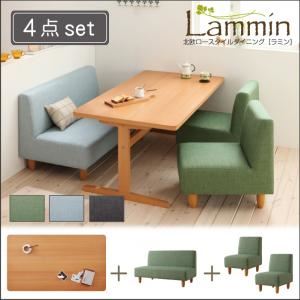 ダイニングセット 4点セット(テーブル幅140+チェア×2+ソファ)【Lammin】【チェア】グリーン×【ソファ】グレー 北欧ロースタイルダイニング【Lammin】ラミン