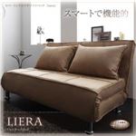 ソファーベッド アイボリー カバーリングカウチソファベッド【Liera】リエラ