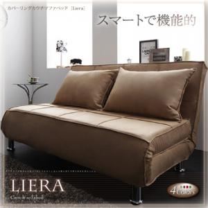ソファーベッド ブラウン カバーリングカウチソファベッド【Liera】リエラ
