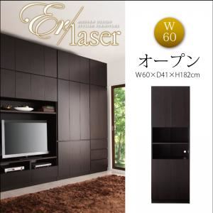 オープン棚 幅60cm【ER-laser】ダークブラウン 壁面リビング収納【ER-laser】エアレーザー