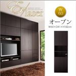 オープン棚 幅60cm【ER-laser】ダークブラウン 壁面リビング収納【ER-laser】エアレーザー