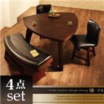 ダイニングセット 4点セット(テーブル+回転チェア×2+ベンチ)【縁〜EN】アジアンモダンデザインダイニング 縁〜EN 