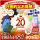 新20色羽根布団8点セット【30万セット突破記念キャンペーン】 和タイプ/シングル シルバーアッシュ画像最小1